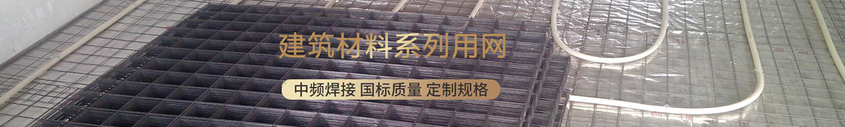 晟騰隔離網廠家